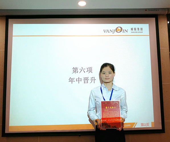 董婷婷_副本.jpg