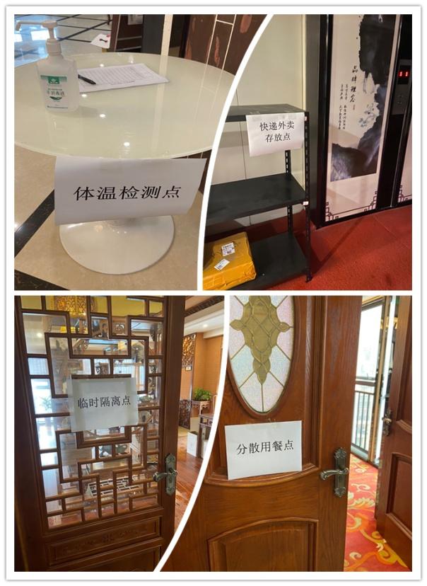 VANJOIN|萬象更新，復(fù)工大吉