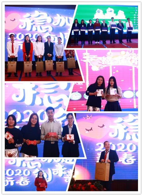 威駿股份｜2020威駿與你，穩(wěn)加速，創(chuàng)未來
