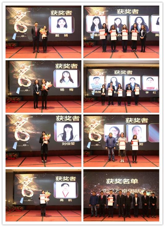 威駿股份｜2020威駿與你，穩(wěn)加速，創(chuàng)未來