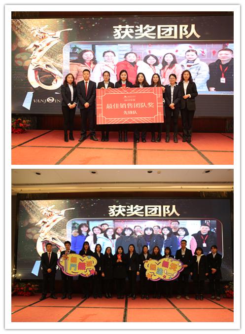 威駿股份｜2020威駿與你，穩(wěn)加速，創(chuàng)未來