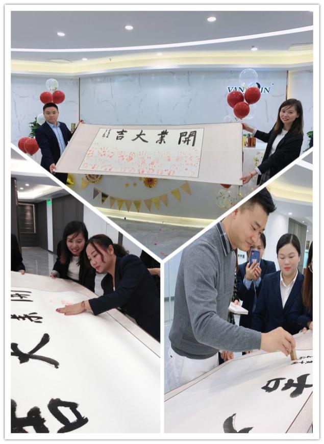 揚帆起航正當(dāng)時—萬卓（上海）新材料有限公司盛大開業(yè)